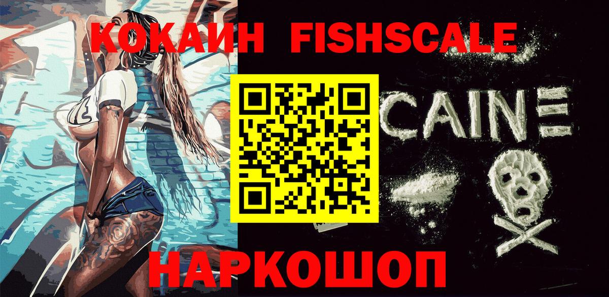 Выкса  Cocaine Columbia  Вход с VPN 