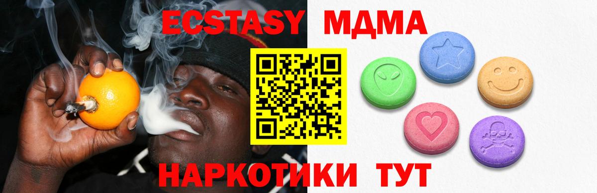 Экстази таблы  где можно купить наркотик  Вход с VPN  Выкса  Ecstasy louis Vuitton  Ecstasy 