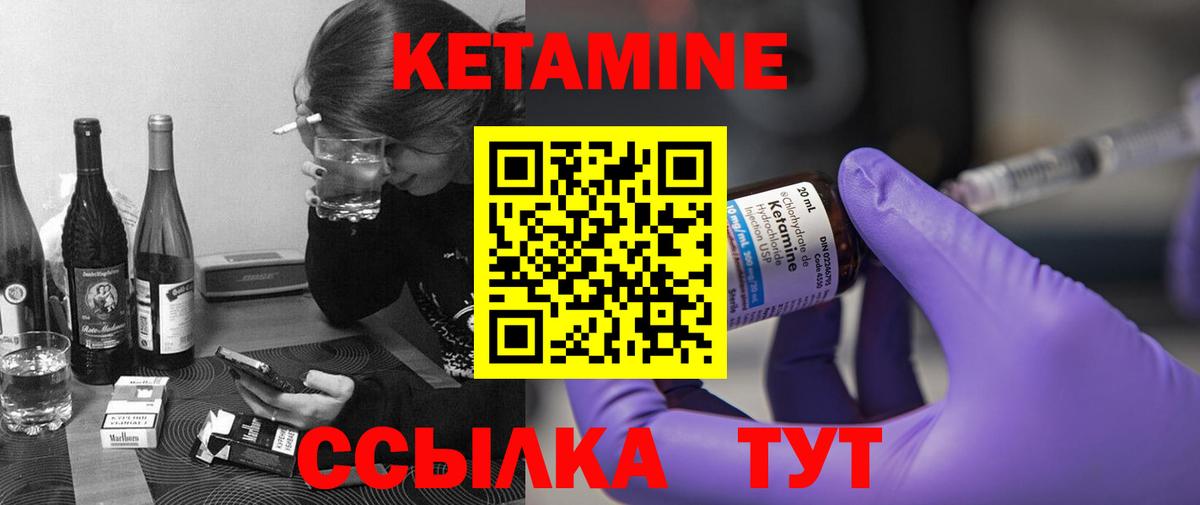 Выкса  это клад  кракен вход  Вход с VPN  Кетамин VHQ 