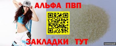 скорость mdpv Гатчина