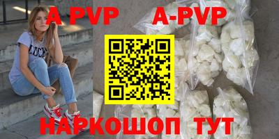 Альфа ПВП Гусев