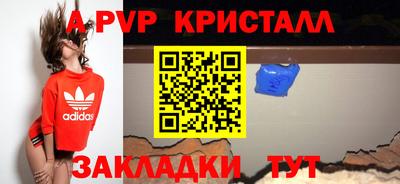 стаф Гагарин