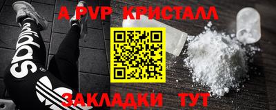 скорость mdpv Гатчина