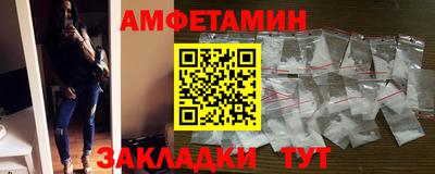прущая мука Гусиноозёрск
