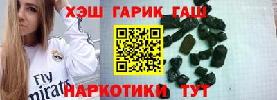 стаф Гагарин