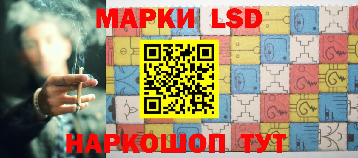 LSD-25 экстази кислота Выкса