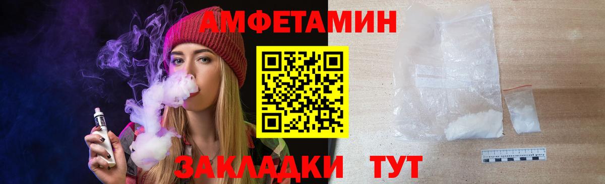 Первитин мет  Первитин мет  Выкса  Вход с VPN 