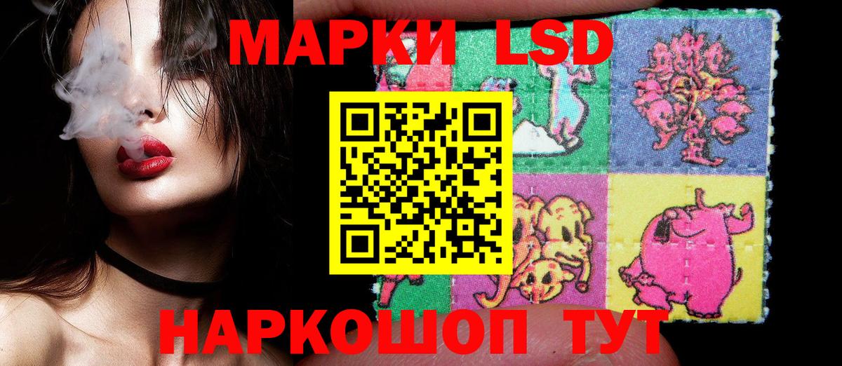 Наркотические марки 1,5мг Выкса