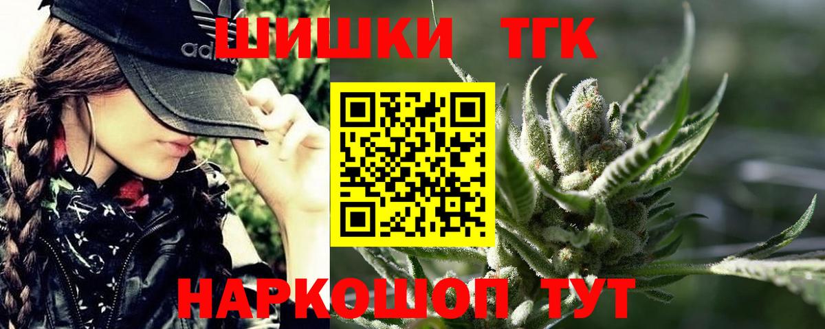 Канабис VHQ  Марихуана White Widow  Вход с VPN  Выкса  МАРИХУАНА LSD WEED 